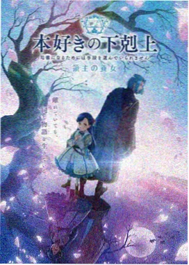 仙武传剧场版 全集
