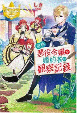 仙武传重制版 免费观看